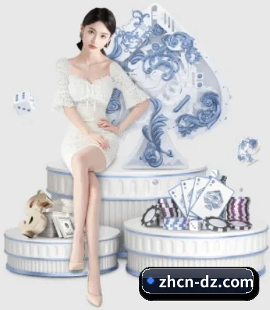 快速发展